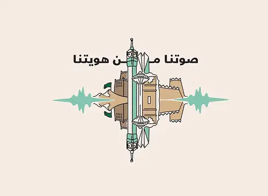 Launching the official Sonic Branding of Half Million